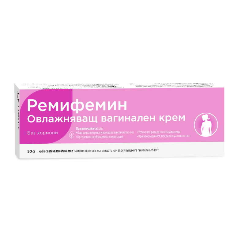 ремифемин крем опаковка